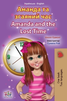Image for Amanda and the Lost Time (Ukrainian English Bilingual Children's Book)