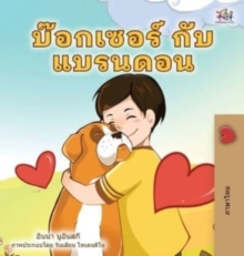 Image for Boxer and Brandon (Thai Children's Book)