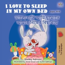 Image for I Love to Sleep in My Own Bed (English Bengali Bilingual Children's Book)