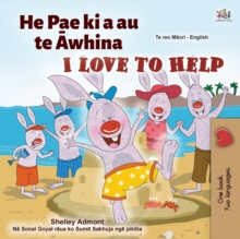 Image for I Love to Help (Maori English Bilingual Children's Book)