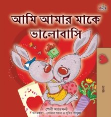 Image for I Love My Mom (Bengali Children's Book)
