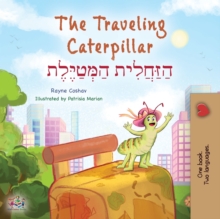 Image for The Traveling Caterpillar (English Hebrew Bilingual Children's Book)