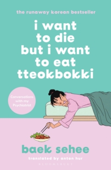 Image for I Want to Die but I Want to Eat Tteokbokki