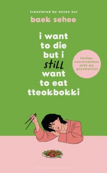 Image for I Want to Die but I Still Want to Eat Tteokbokki