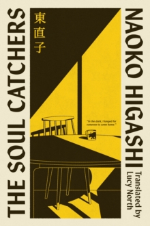 The Soul Catchers - Higashi, Naoko