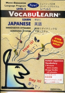 Image for VocabuLearn Japanese/English