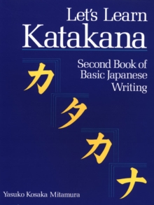 Let’s Learn Katakana: Second Book of Basic Japanese Writing