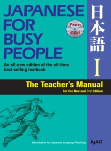 Image for Japanese For Busy People 1: Teacher's Manual For The Revised 3rd Edition