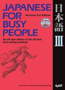 Image for Japanese for busy people III