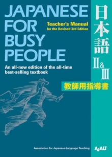 Image for Japanese for Busy People II & III : Teacher's Manual for the Revised 3rd Edition