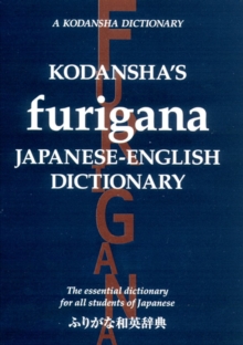 Kodansha’s Furigana Japanese-English Dictionary: The Essential Dictionary for All Students of Japanese