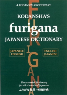 Image for Kodansha's Furigana Japanese Dictionary