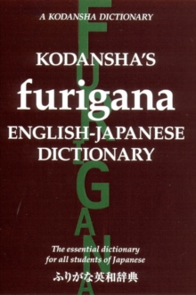 Kodansha’s Furigana English-Japanese Dictionary