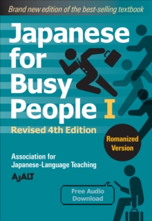 Japanese for Busy People 1 – Romanized Edition: Revised 4th Edition