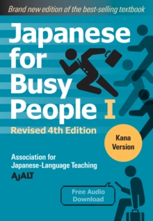 Image for Japanese for Busy People 1 - Kana Edition: Revised 4th Edition