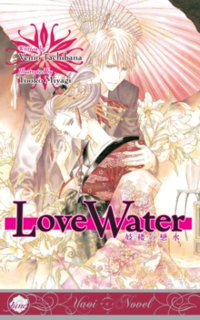 Image for Love Water (Yaoi Novel)