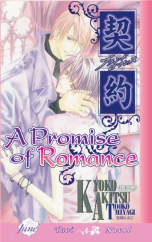 Image for A Promise Of Romance (Yaoi Novel)