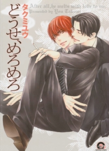 Melted Love (yaoi)