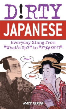 Dirty Japanese: Everyday Slang from ‘What’s Up? to ‘F*%# Off