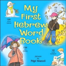 My First Hebrew Word Book