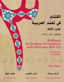 Image for Al-Kitaab fii Tacallum al-cArabiyya with Multimedia