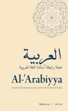 Image for Al-'Arabiyya: Journal of the American Association of Teachers of Arabic, Volume 44 and 45