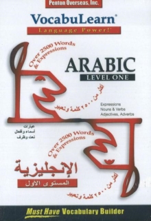 Image for Arabic/English