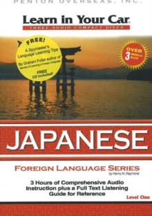 Image for Japanese