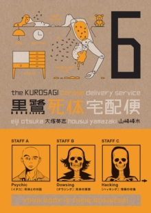 Image for The kurosagi corpse delivery service6