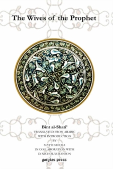 Wives of The Prophet
