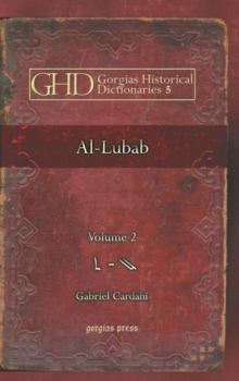 Image for Al-Lubab