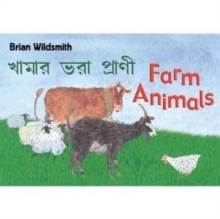 Image for Brian Wildsmith's Farm Animals (Bengali/English)