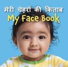 Image for My Face Book (Hindi/English)