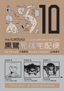 Image for The Kurosagi Corpse Delivery Service Volume 10