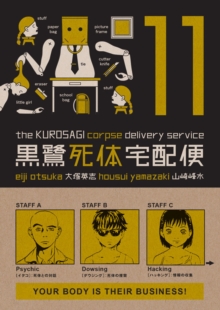 Image for The Kurosagi corpse delivery serviceVolume 11