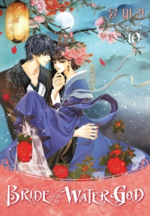 Image for Bride of the water godVolume 10