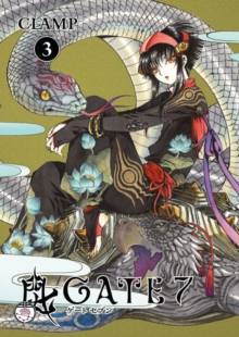 Image for Gate 7 Volume 3
