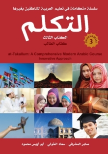 At-Takallum Arabic Teaching Set -- Intermediate Level