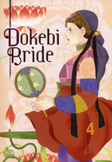 Image for Dokebi brideVol. 4