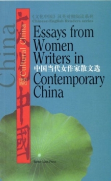 Image for Essays from Women Writers in Contemporary China