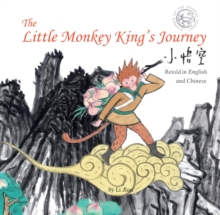 Image for Little monkey king's jouney