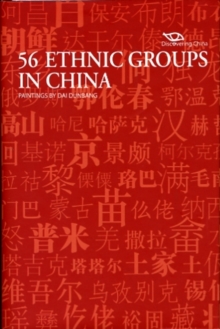 Image for 56 Ethnic Groups in China
