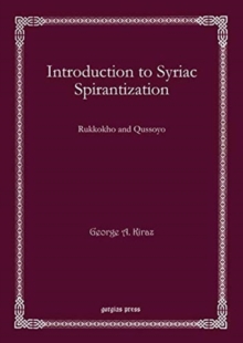 Introduction to Syriac Spirantization