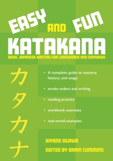 Easy and Fun Katakana