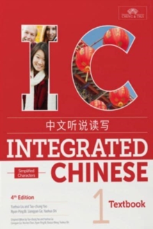 Image for Integrated Chinese Level 1 - Textbook (Simplified characters)