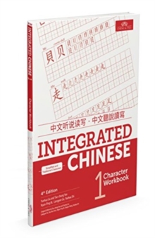 Image for Integrated Chinese Level 1 - Character Workbook (Simplified & traditional characters)