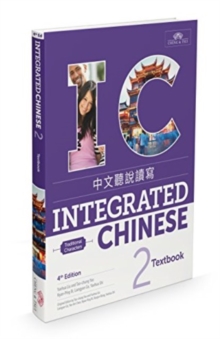Image for Integrated Chinese Level 2 - Textbook (Traditional characters)