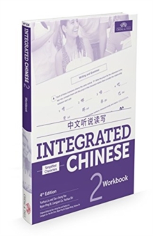 Image for Integrated Chinese Level 2 - Workbook (Simplified characters)