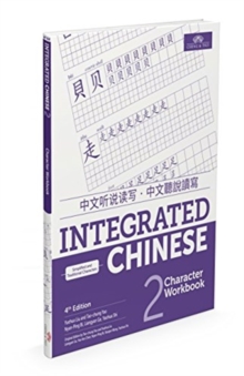 Image for Integrated Chinese Level 2 - Character workbook (Simplified and traditional characters)