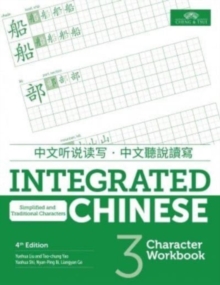 Image for Integrated Chinese Level 3 - Character workbook (Simplified and traditional characters)